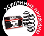 STANDARD SPRINGS STANDARD SPRINGS