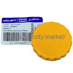 Крышка расширительного бачка SAAB 900/9-3/9-5 UXCLENT купить в Карсти Маркет