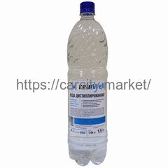Вода дистиллированная RW-02 1,5L REINWELL купить в Карсти Маркет