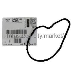 Прокладка вакуумного насоса SAAB 9-3 GM купить в Карсти Маркет