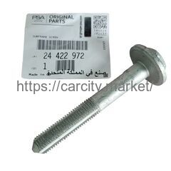 Болт с эксцентриком M12 *1.5 * 85 ММ SAAB 9-3 GM купить в Карсти Маркет