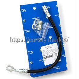 Шланг тормозной задний SAAB 9-3 DELPHI купить в Карсти Маркет