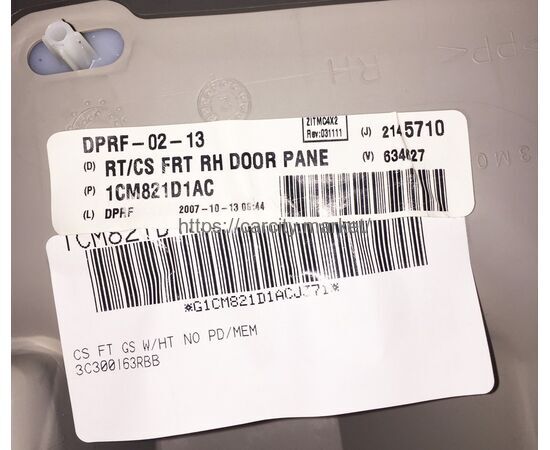 Обшивка двери передняя правая Chrysler Pacifica, изображение 2 купить в Карсти Маркет