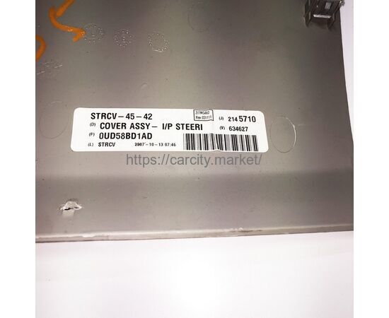 Крышка панели приборов Chrysler Pacifica, изображение 2 купить в Карсти Маркет