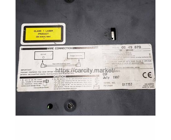 CD-чейнджер SAAB 9000 1994-1998г, изображение 2 купить в Карсти Маркет