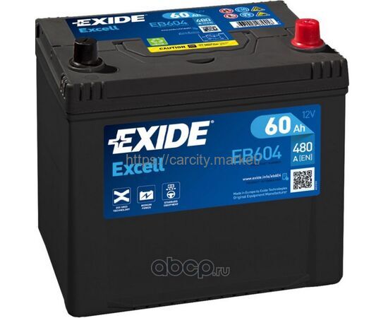 Аккумулятор EXIDE EXCELL 480A купить в Карсти Маркет