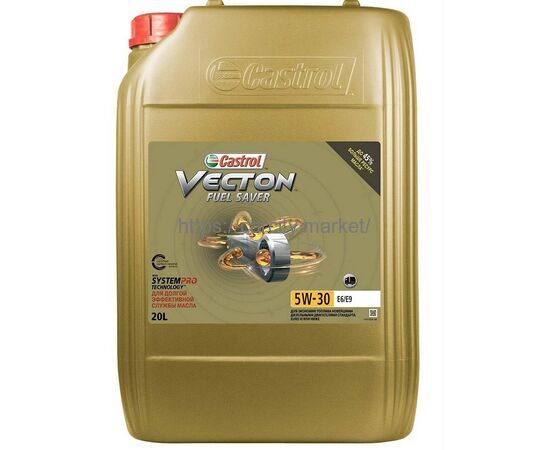 Масло моторное  Castrol Vecton Fuel Saver 5W-30 E6/E9 20 л. купить в Карсти Маркет