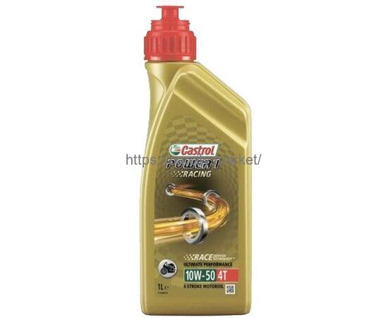 Масло моторное Castrol Power 1 Racing 4T 10W-50 1 л. купить в Карсти Маркет