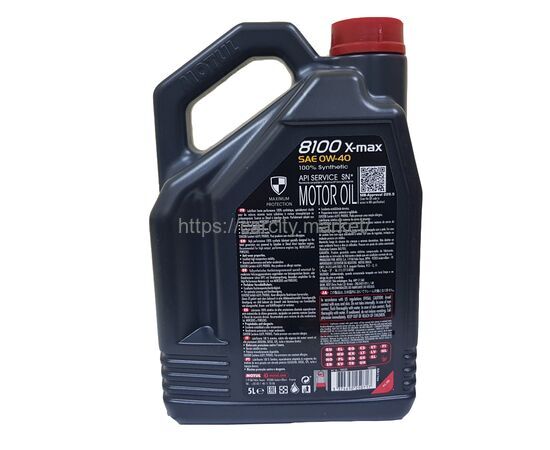 Масло моторное MOTUL 8100 X-max 0W40, изображение 2 купить в Карсти Маркет