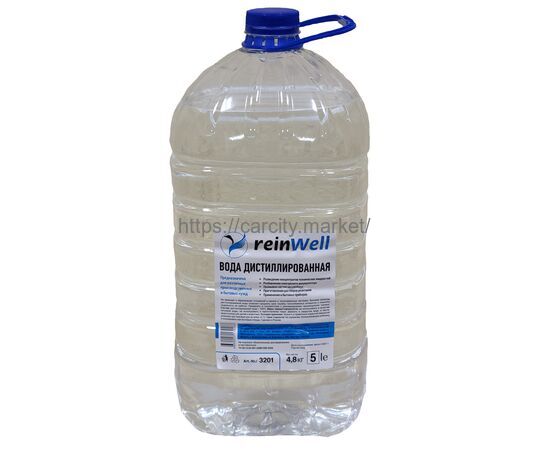 Вода дистиллированная 5L REINWELL купить в Карсти Маркет