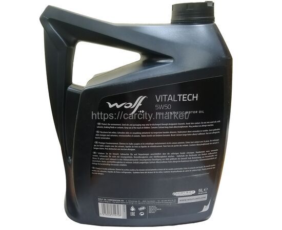 Масло моторное WOLF 5W-50 5л, изображение 2 купить в Карсти Маркет