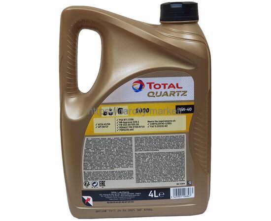 Масло моторное TOTAL QUARTZ 9000 5W-40 4л, изображение 2 купить в Карсти Маркет