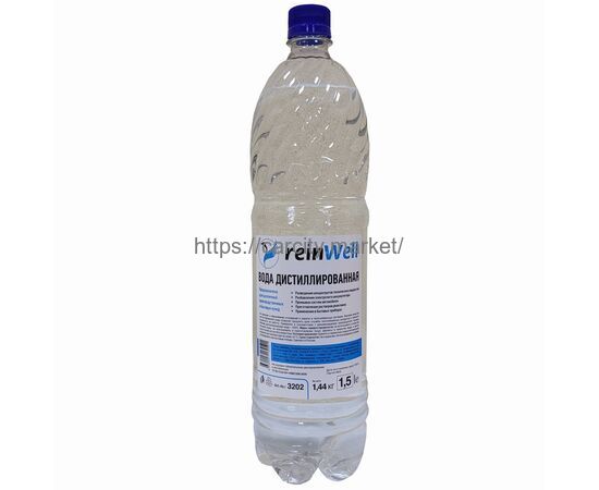Вода дистиллированная RW-02 1,5L REINWELL купить в Карсти Маркет