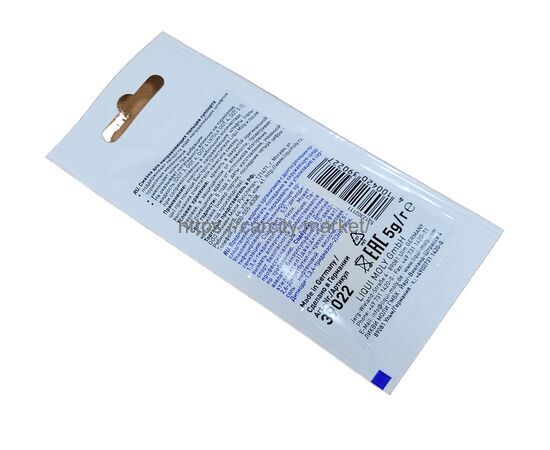 Смазка LIQUI MOLY для направляющих суппорта, изображение 2 в магазине Carcity Market Смазка LIQUI MOLY для направляющих суппорта, изображение 2 купить в Карсти Маркет