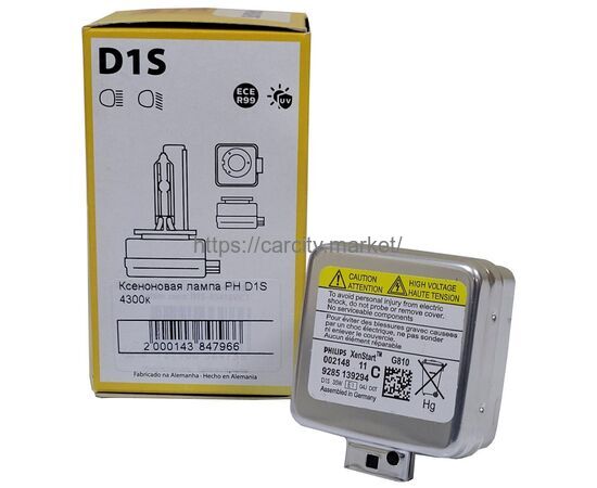 Лампа ксенон PHILIPS D1S 85V 35W, изображение 2 купить в Карсти Маркет