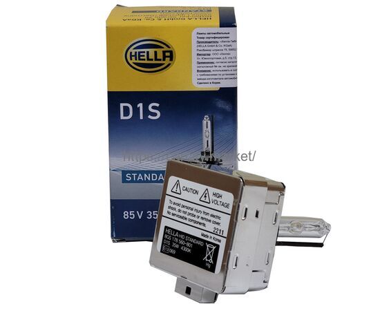 Лампа ксенон HELLA D1S 12V 35W PK32d-2 4300K, изображение 2 купить в Карсти Маркет