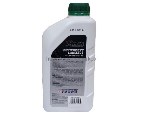 Антифриз концентрат MILES зеленый G12 0.9л, изображение 2 купить в Карсти Маркет