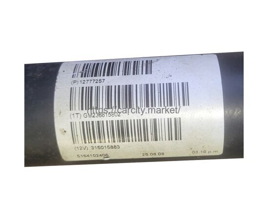 Карданный вал SAAB 9-3  2008-2011г, изображение 3 купить в Карсти Маркет