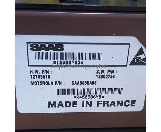 Кнопка стеклоподъемника SAAB 9-3 2003-2004г, изображение 3 в магазине Carcity Market Кнопка стеклоподъемника SAAB 9-3 2003-2004г, изображение 3 купить в Карсти Маркет