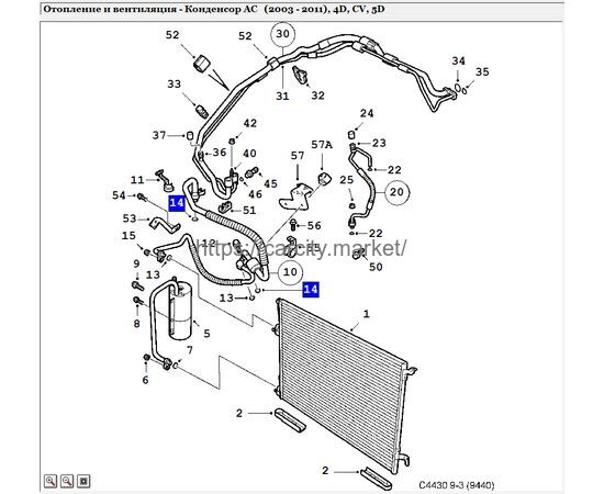 Кольцо уплотнительное системы кондиционирования (25,2mm) SAAB, OPEL UXCLENT, изображение 2 купить в Карсти Маркет