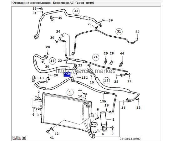 Кольцо уплотнительное системы кондиционирования (25,2mm) SAAB, OPEL UXCLENT, изображение 3 купить в Карсти Маркет