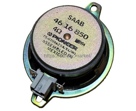 Динамик PIONEER передний SAAB 9-5 купить в Карсти Маркет