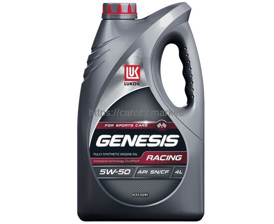 Масло ЛУКОЙЛ GENESIS 5W50 RACING 4 л купить в Карсти Маркет